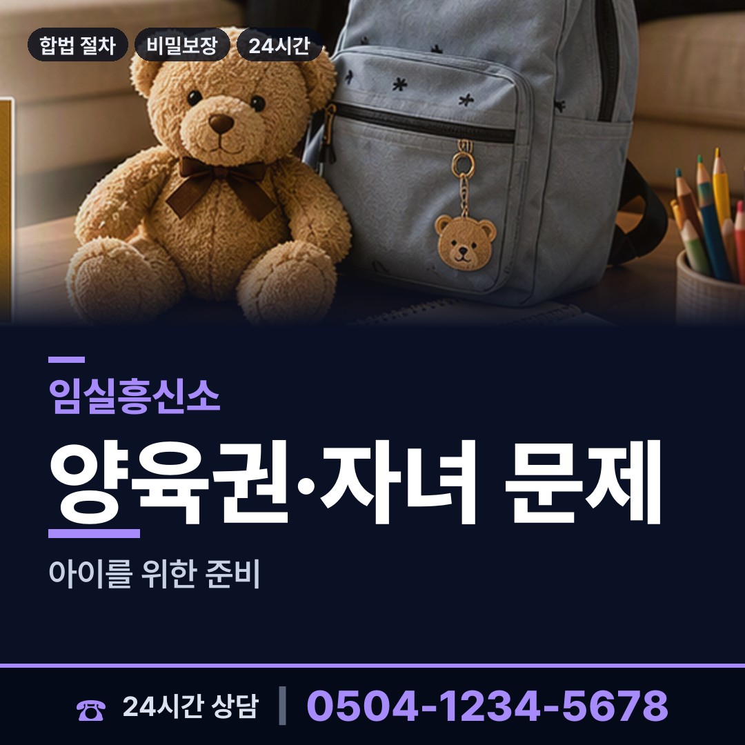 임실 신평면 심부름센터추천 상담 안내